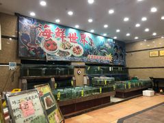 -珠江餐厅