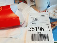 -麦当劳(塔园路店)