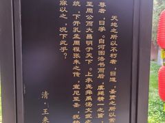 -洛阳周公庙博物馆