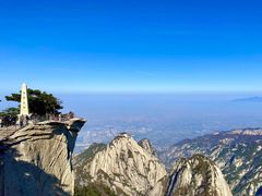 -华山风景名胜区
