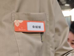 -莺花渡火锅City Green(万象城店)