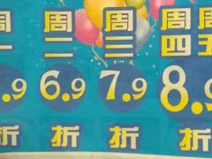 -潮牛魏记鲜牛肉火锅(开发区店)
