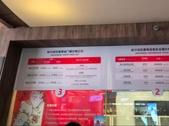 -哈尔滨热雪奇迹