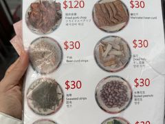 -刘山东牛肉面