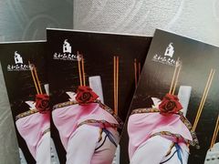 -惠和石文化园
