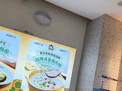 -花少爷·鲜虾干贝粥(延安万达店)
