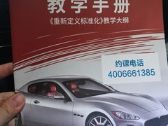 -易通行汽车陪练(通州店)