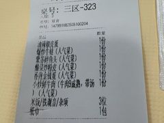 -笨罗卜浏阳菜馆(太平街店)