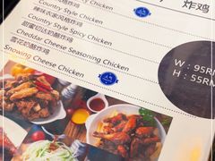 -奇帕波·披萨&炸鸡(诺和木勒站店)