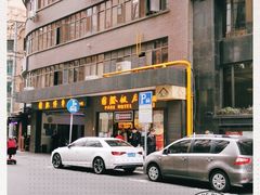 -国际饭店·帆声西饼屋(黄河路店)