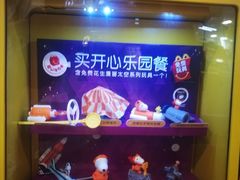-麦当劳(杭州庆春路店)