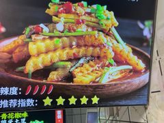 -周签签锅巴土豆(建设路总店)