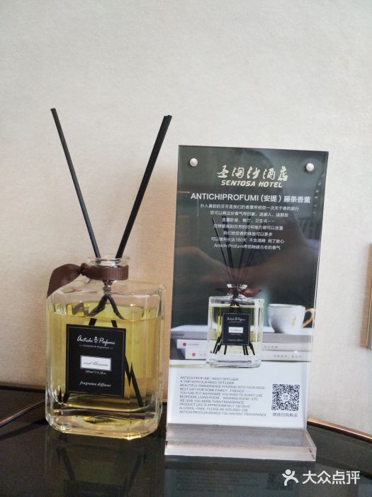 深圳圣淘沙酒店(翡翠店)图片