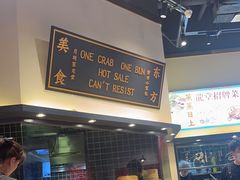 -龍堂蟹黄小笼包(万家丽店)