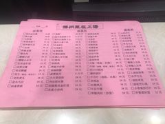 菜单-扬州菜在上海(场北广场店)