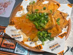 -探鱼·鲜青椒爽麻烤鱼(苏宁广场店)