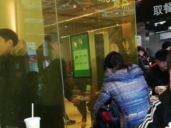 等位区-麦当劳(新王府井店)