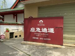 -佛爷洞旅游景区
