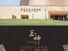 -盘龙城遗址博物院