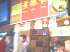 IMG3181A-黄振龙凉茶馆