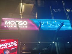 -MOSSO·Liveshow(M3香港广场店)