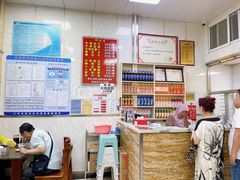 -胡家包子·清真(大众巷店)