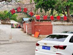 -闻道食府烙饼卷带鱼(原车耳营店原大觉寺店)