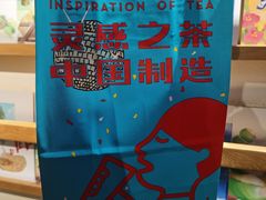 -喜茶(中山白水井店)
