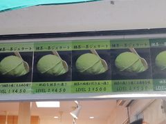 -鎌倉茶々(本店)
