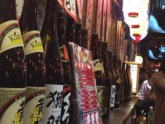 -平成屋· Late Night 食堂(四川北路店)