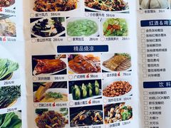 菜单-巴陵全鱼席(湖南老字号汴河街店 )