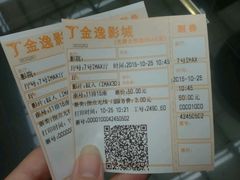 -金逸影城(大悦城IMAX激光店)