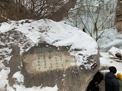 -黑龙潭风景区