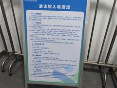 -南山文体中心-游泳馆