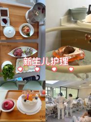 -弗蕾亚·和月月子调理院(东湖店)