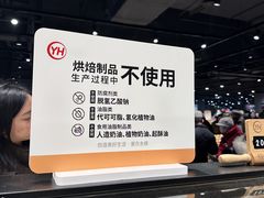 -永辉超市(郫都区爱琴海店)