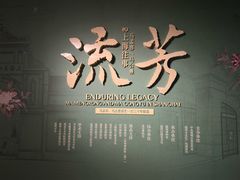 -温州博物馆