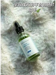 -skin79皮肤管理中心