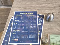 -红井路游艺炖锅·音乐餐吧(十渡店)