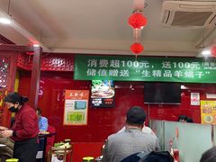 -芦月轩羊蝎子(北蜂窝店)