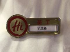 -海底捞火锅(漕宝路店)