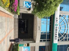 -中国农业银行(上海浦东分行营业部)