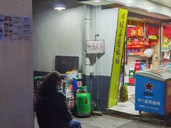 门面-五娭毑臭豆腐(黄兴南路店)