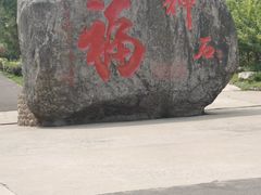 -云丘山景区
