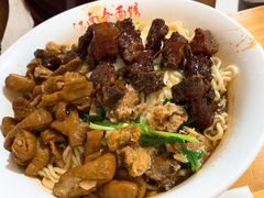 -泰顺江南春面馆