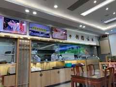 -日月永和中国餐饮名店(凤凰店)