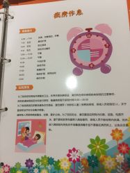 -上海市长宁区妇幼保健院