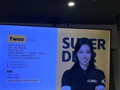 -超鹿运动(达信大厦店)