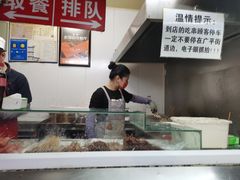 -辽B·小串(总店)