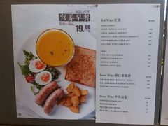 菜单-Bco豆库(星耀天地店)